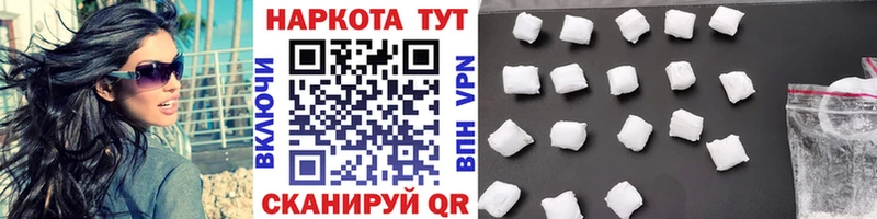 Купить наркотики Белинский БУТИРАТ Бошки Шишки Меф ГАШИШ