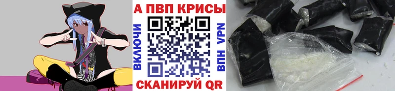 где можно купить   Белинский  A-PVP Соль 