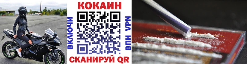 Кокаин Колумбийский  Белинский 