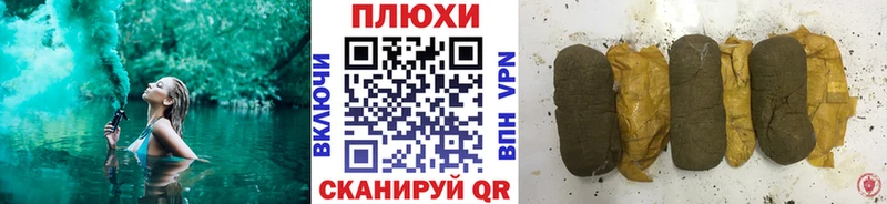 ГАШ гашик  Белинский 