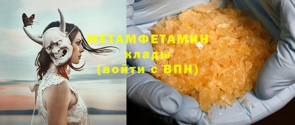 бошки Богородск