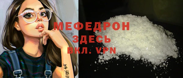бошки Богородск