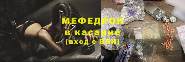 кокаин VHQ Балабаново