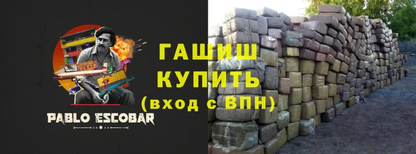 ALPHA PVP Балахна