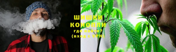 мяу мяу кристалл Баксан