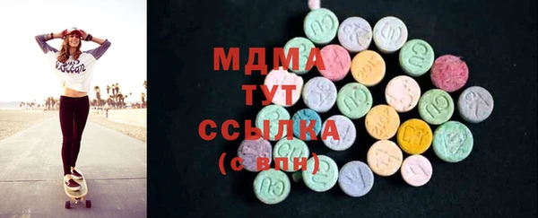 мяу мяу кристалл Баксан