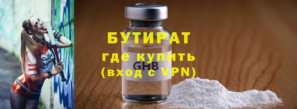 каннабис Белоозёрский