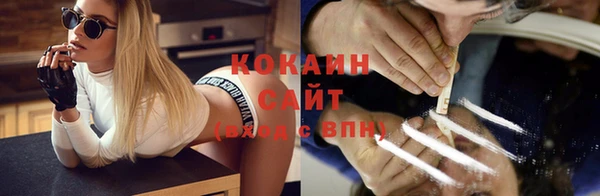 мяу мяу кристалл Баксан