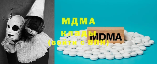 mdma Богданович