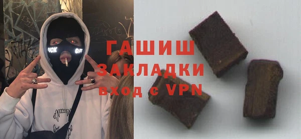 мефедрон VHQ Беломорск