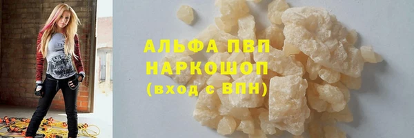 MDMA Аркадак