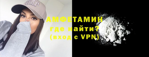 ALPHA PVP Балахна