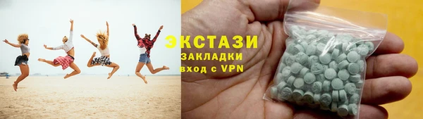 кокаин VHQ Балабаново