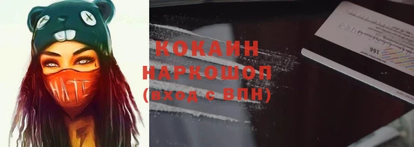 кокаин VHQ Балабаново