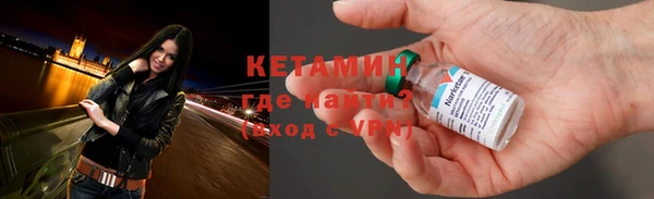мяу мяу кристалл Баксан