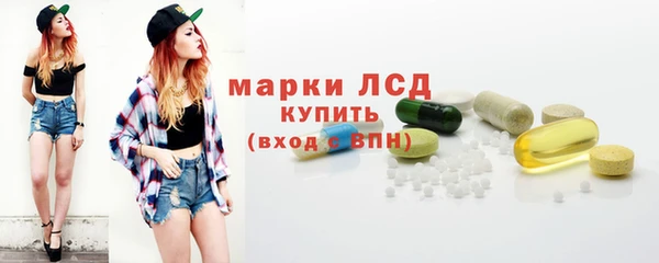 каннабис Белоозёрский
