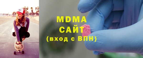 мяу мяу кристалл Баксан
