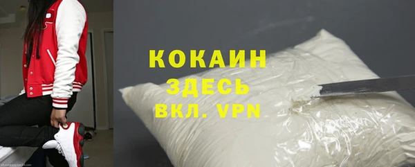 мефедрон VHQ Беломорск