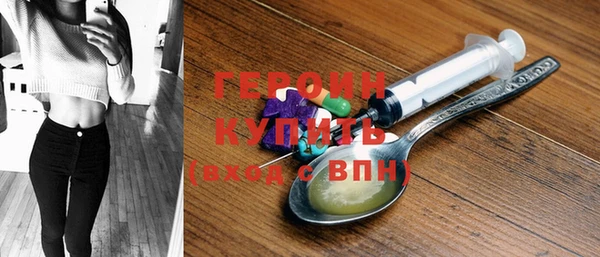 бошки Богородск