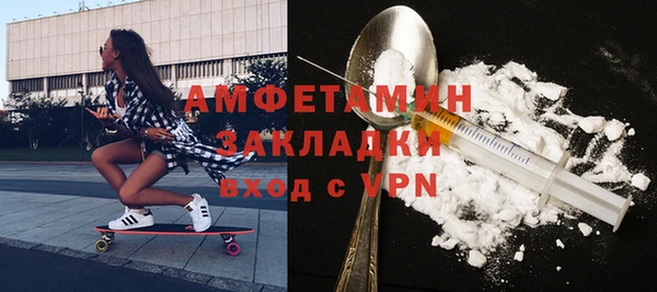 мяу мяу кристалл Баксан