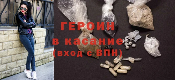 ALPHA PVP Белокуриха