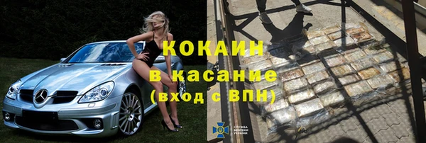 кокаин VHQ Балабаново