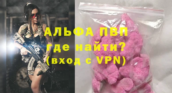 марки lsd Богородицк