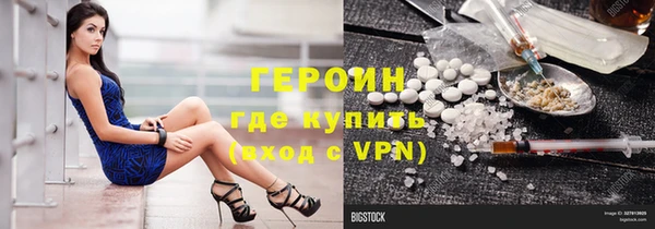 ALPHA PVP Балахна