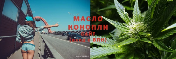 кокаин VHQ Балабаново