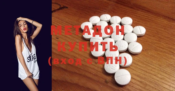 мяу мяу кристалл Баксан