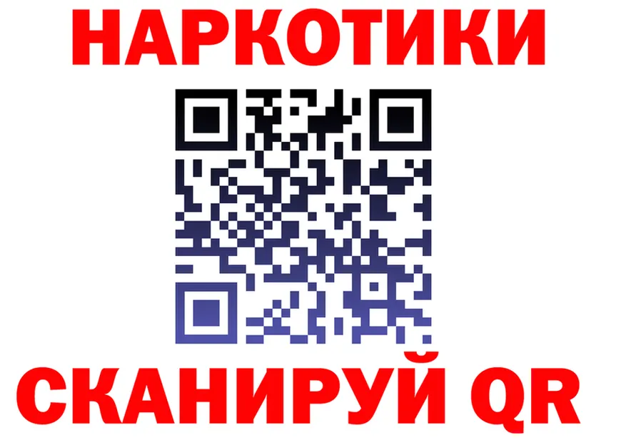 ГАШ 40% ТГК ТОР площадка МЕГА Белинский