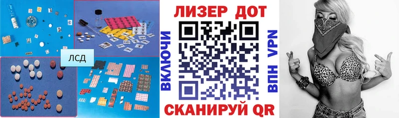 купить наркоту  Белинский  MEGA зеркало  ЛСД экстази кислота 