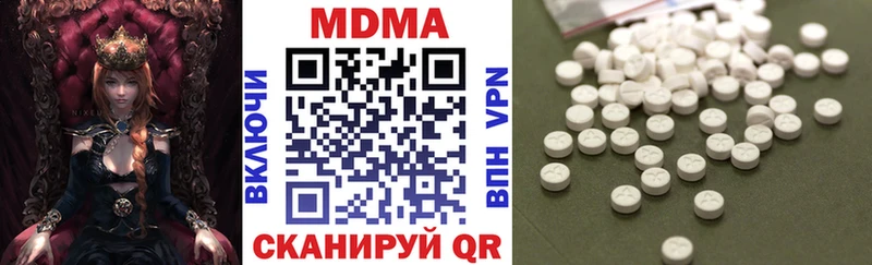 MDMA молли  Белинский 