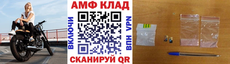 Первитин витя магазин Белинский