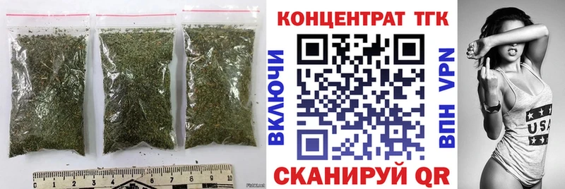 Дистиллят ТГК вейп с тгк  Белинский 