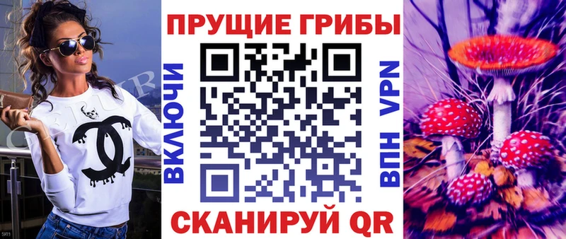 Псилоцибиновые грибы Magic Shrooms  Белинский 