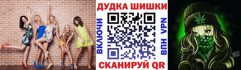 Каннабис OG Kush  Белинский 
